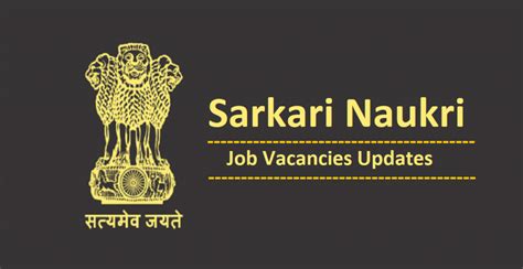 sarkari naukri blog